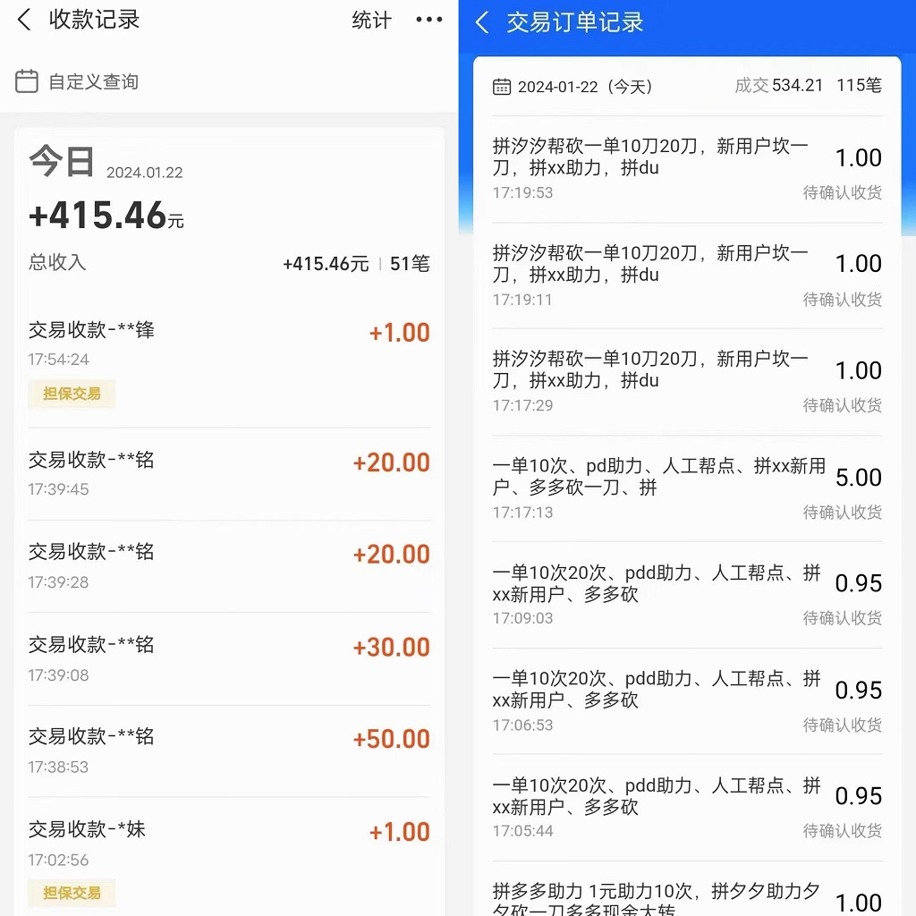 （8849期）PDD挥一刀月入5万+，虚拟资源差价玩法，落地保姆式教程，小白也能轻松操作