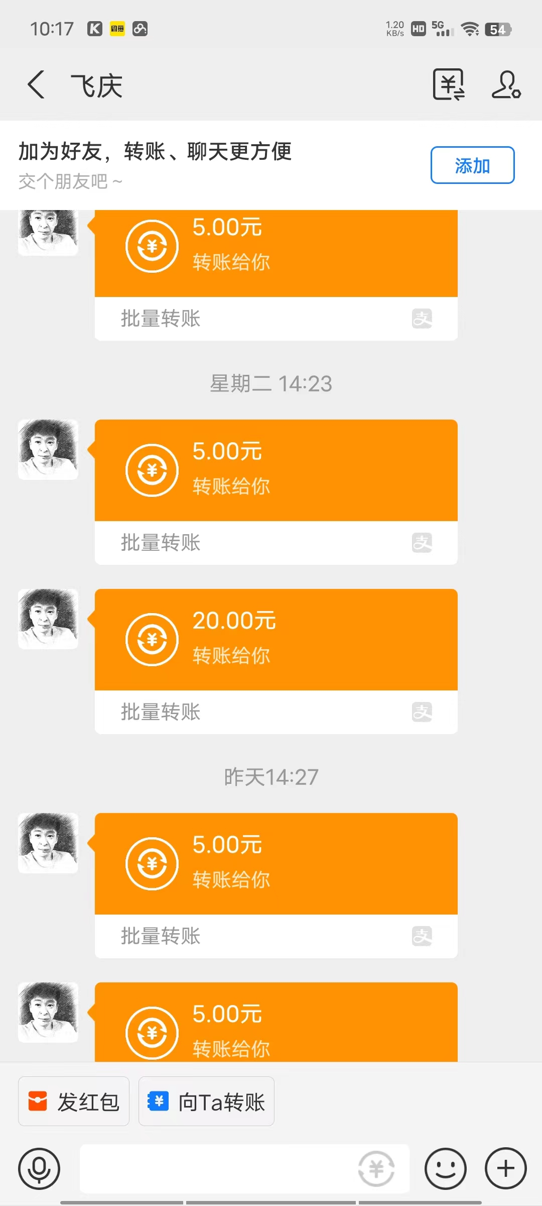 （7438期）一部手机每天动动手指就能日入100+可批量操作，新手小白无脑撸，收益无上限