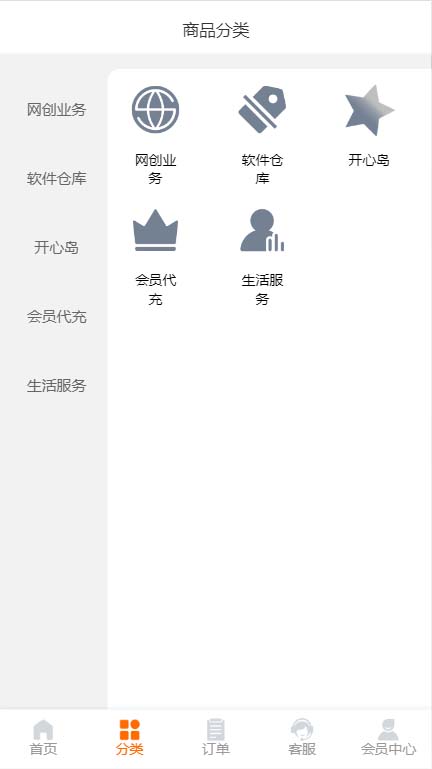 （5753期）外面收费388可运营版时光同款知识付费发卡网程序搭建【全套源码+搭建教程】