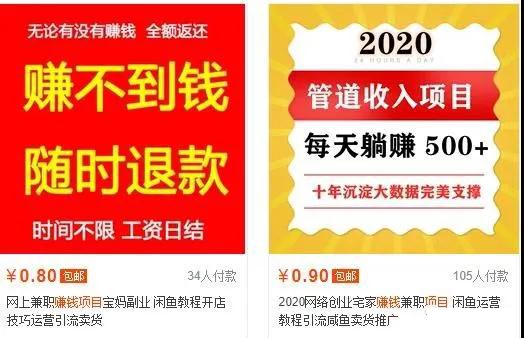 （1395期）生财有道 12个年入10W的新手赚钱暴利CPS项目溯本归源（23节视频课程）