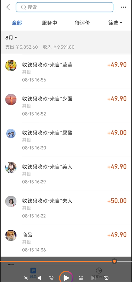 （6994期）一单卖50，实测一天500-适合小白的幼儿园虚拟项目（附带最全资料280G）