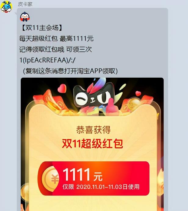 （1706期）苏笙君·赚钱系统20讲：教你从0到1赚到你的第一桶金，不讲理论，只讲方法