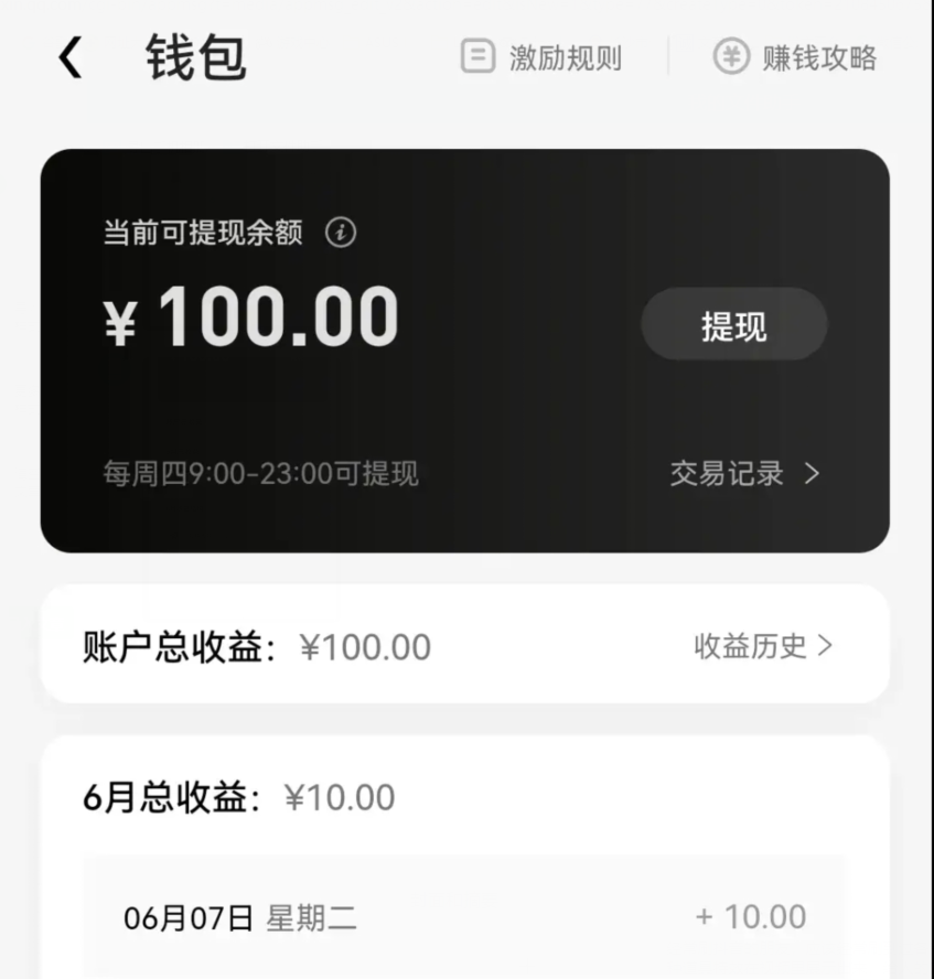 （3305期）2022抖音特效君简单拿100元小项目，可深耕赚更多（3节视频课+素材）