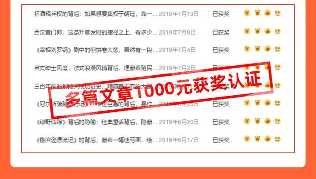 （1224期）手把手教你做赚钱的头条号，从0开始头条写作，你也能月赚10万+