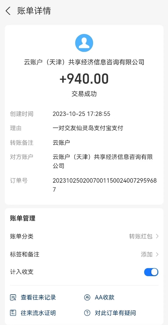 （7745期）聊天赚钱，在家就能做，可以多账号放大收益，单号日利润200+