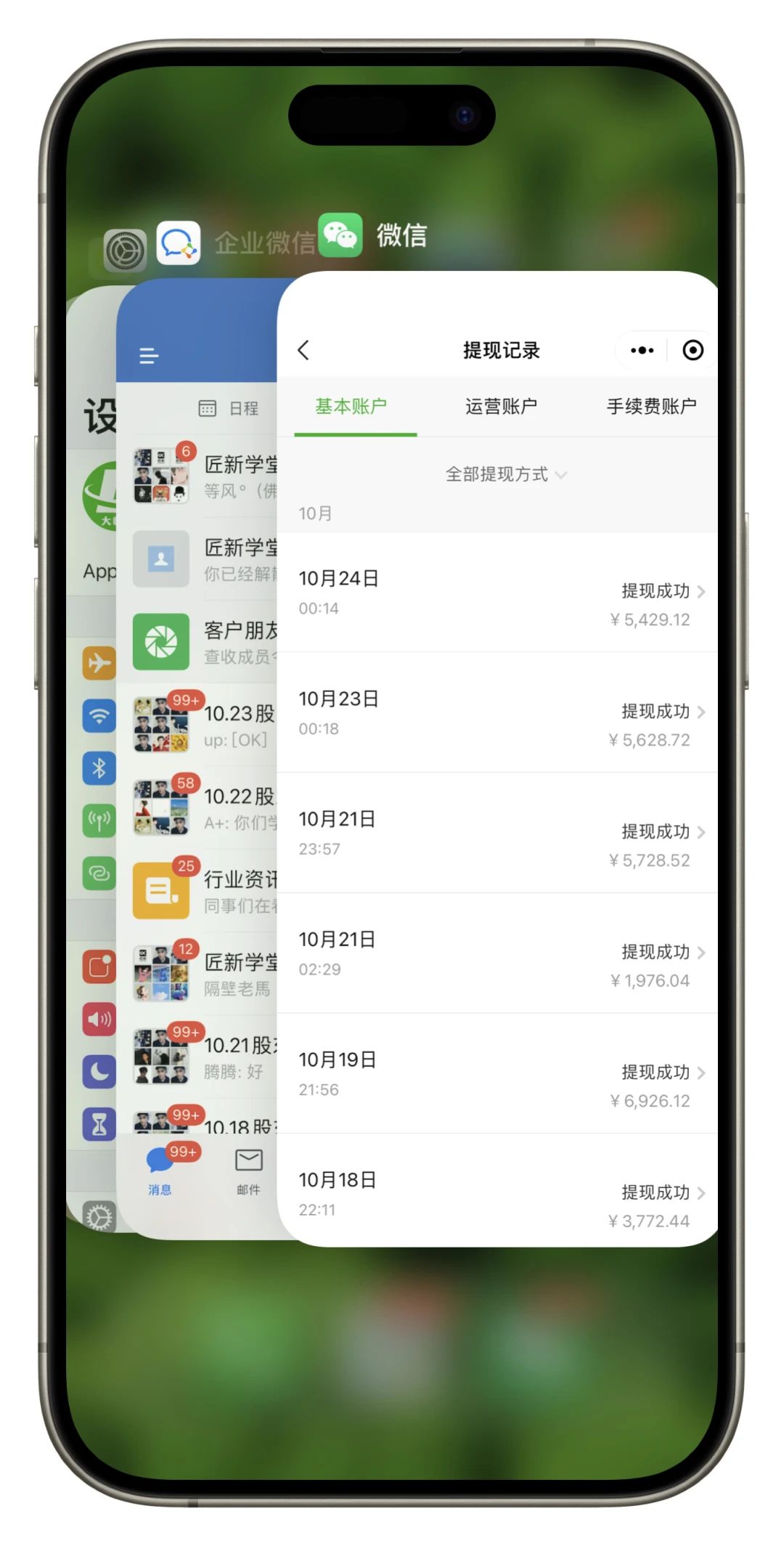 （8276期）拼多多日引200+付费创业粉，日稳定变现4000+收益最新教程