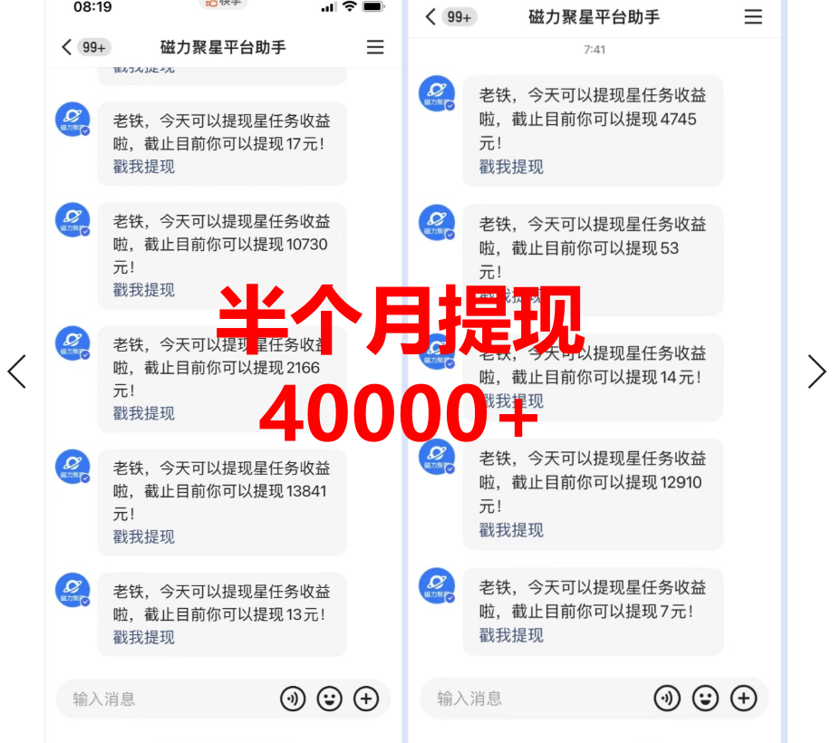 （7940期）靠小游戏直播月入10W+，每天只需2小时，保姆式教程，小白也能轻松上手