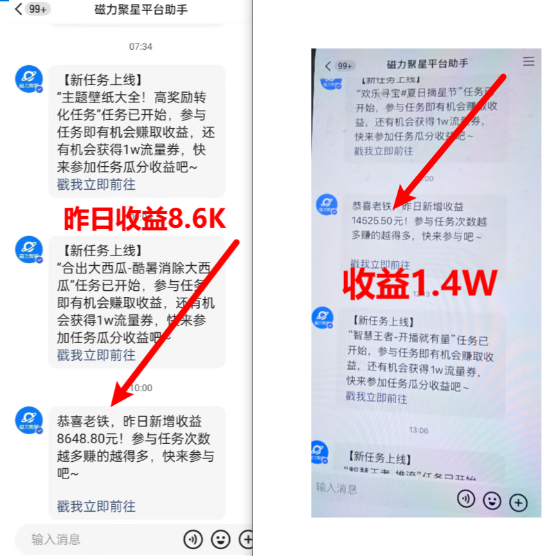 （8704期）超脑神探小游戏日入5000+爆裂变现，小白一定要做的项目，年入百万不在话下