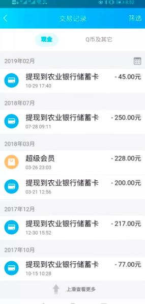 （1665期）《QQ群排名引流特训营》一个群被动收益1000，是如何做到的（5节视频课）