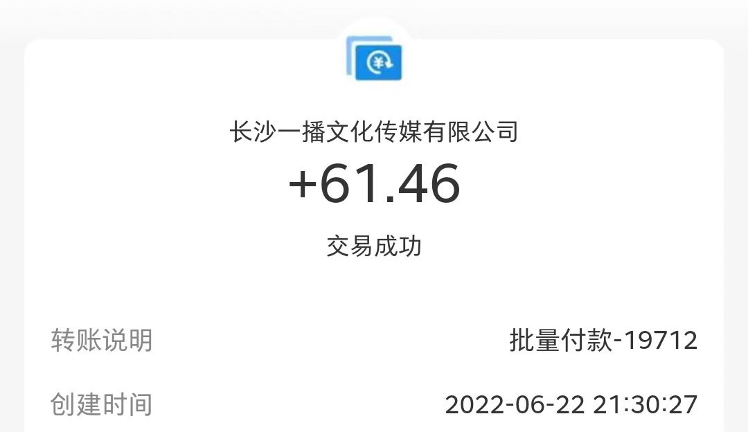 （3070期）【高端精品】最新接码无限拉新项目，利用接码平台赚拉新平台差价，日赚500+