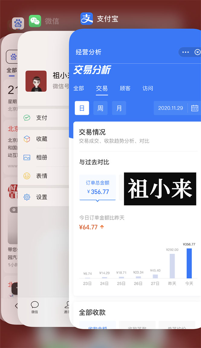 （1595期）祖小来无脑操作，亲测7天日入200+，人人可做的赚钱小项目