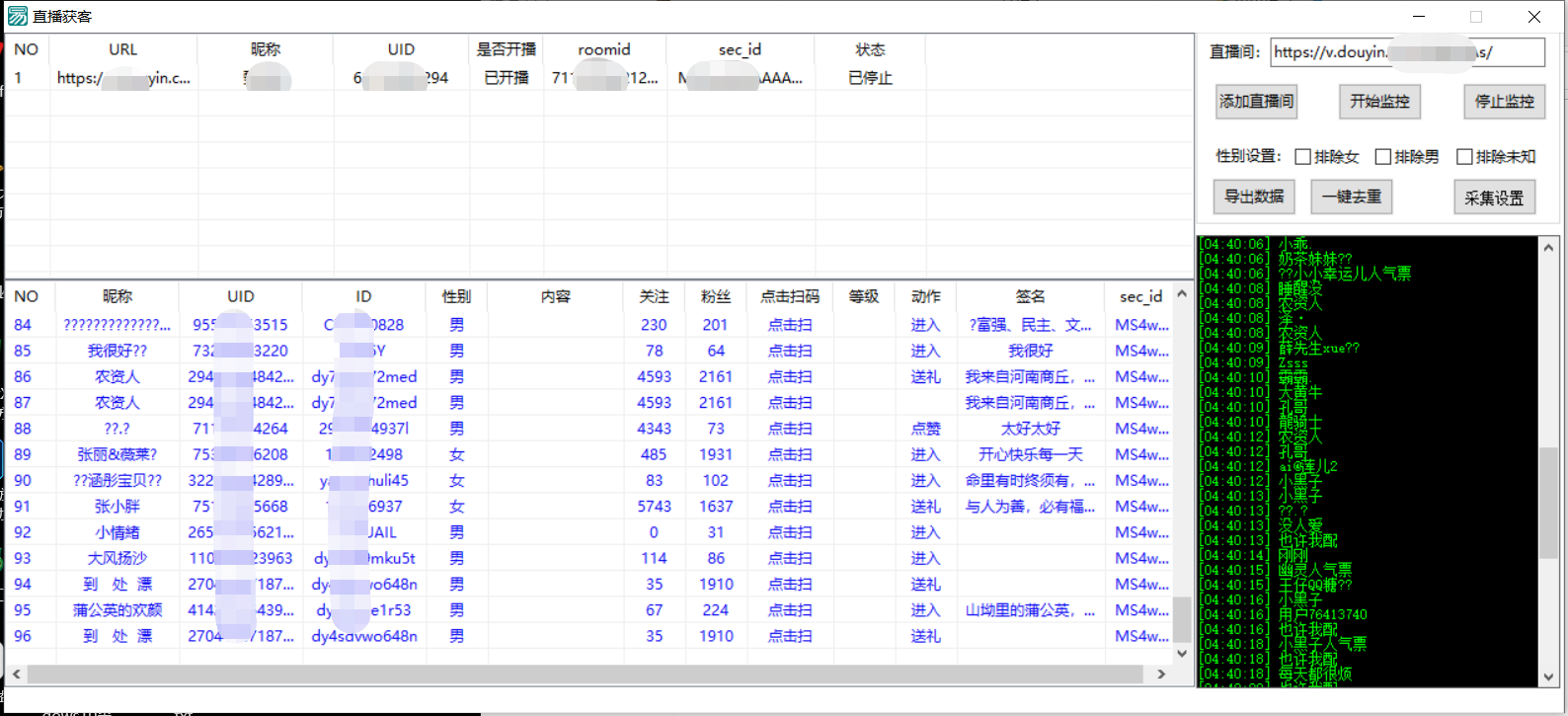 （3129期）闲鱼卖200+最新版某音直播间实时弹幕采集【电脑永久版脚本+详细操作教程】