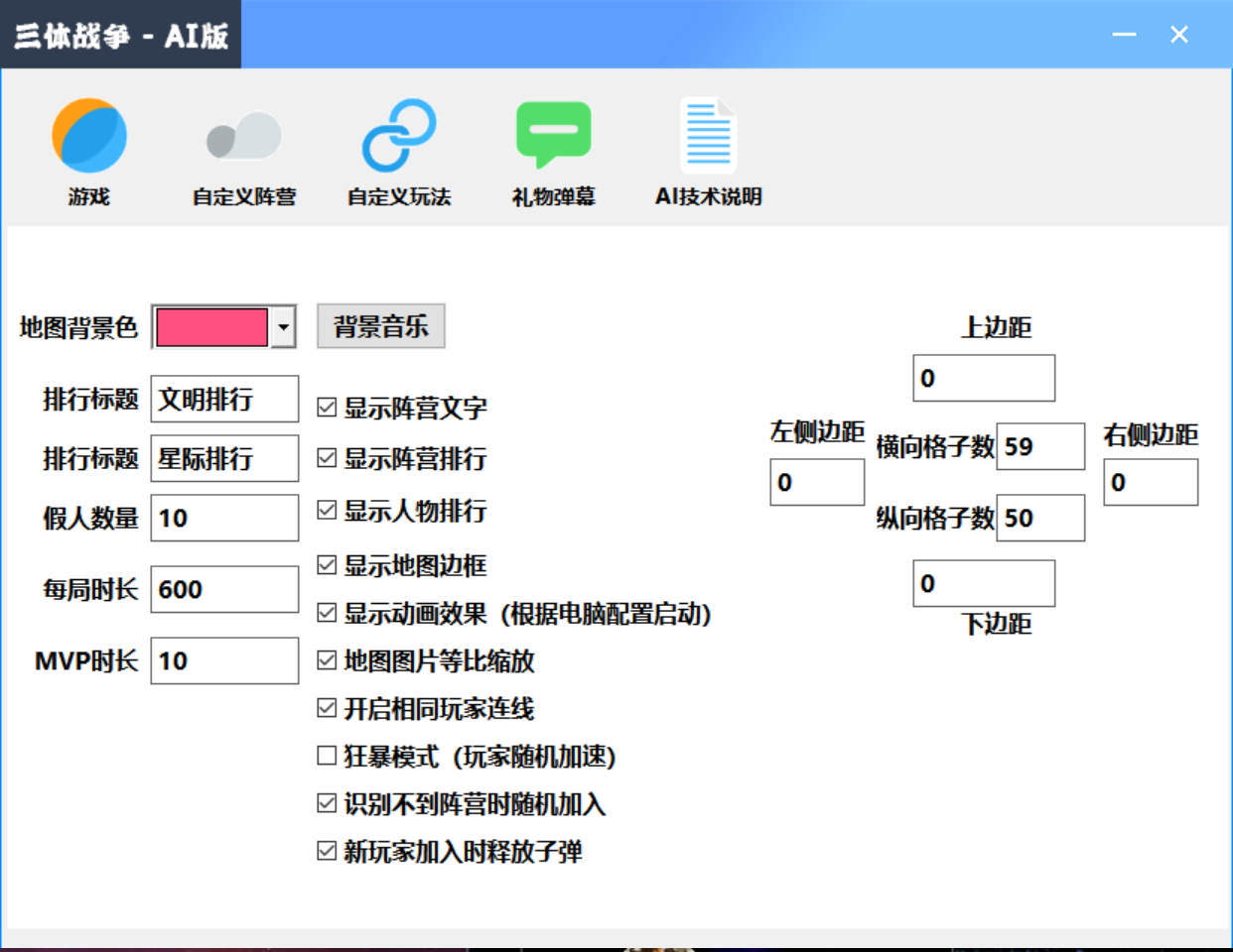 （3297期）外面收费980的三体文明游戏无人直播，支持抖音、B站、视频号【脚本+教程】