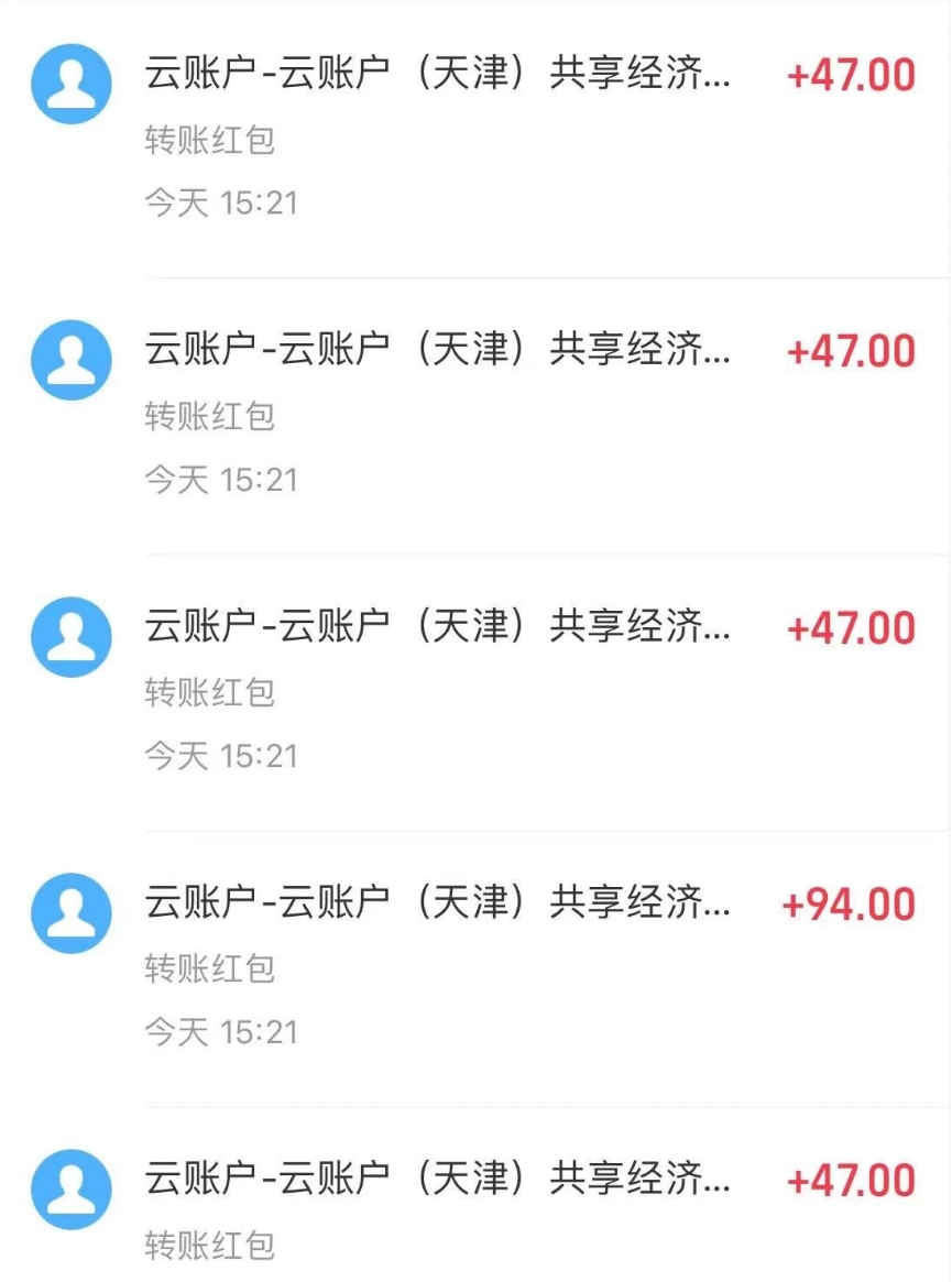 （7745期）聊天赚钱，在家就能做，可以多账号放大收益，单号日利润200+