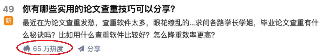 （3858期）一篇文章让我躺赚5000多元，小白零成本复制粘贴一样可以月入5000++